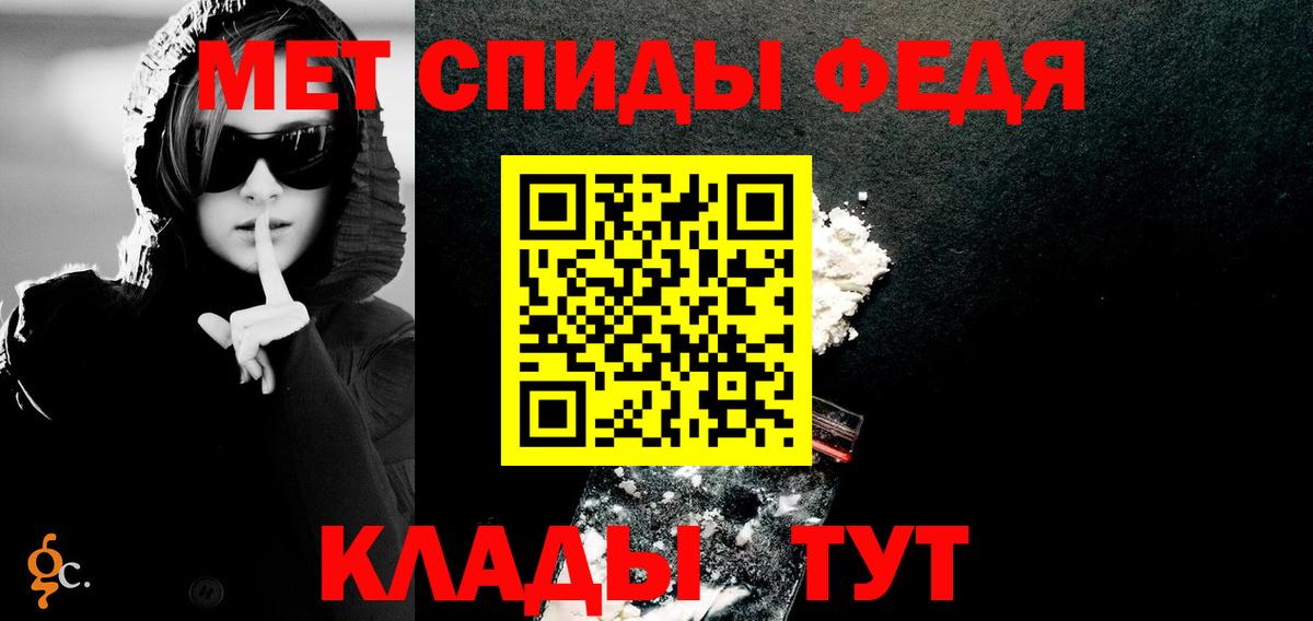 Амфетамин Premium  АМФ  дарк нет наркотические препараты  Вход с VPN  Ртищево 