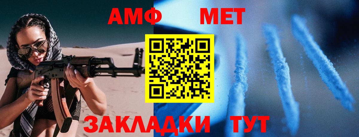 Amphetamine 98% Ртищево