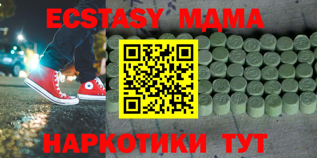 Ecstasy Cube Ртищево
