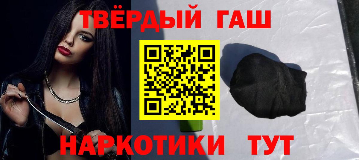ГАШ Premium Ртищево