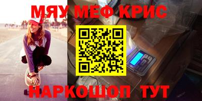 твердый Новодвинск