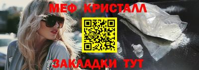 ПСИЛОЦИБИНОВЫЕ ГРИБЫ Новозыбков