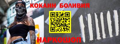 ПСИЛОЦИБИНОВЫЕ ГРИБЫ Новозыбков