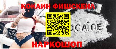 дистиллят марихуана Новокубанск