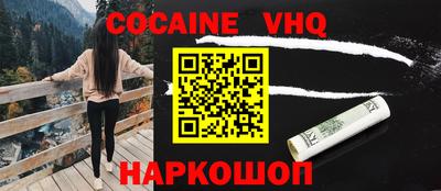 дистиллят марихуана Новокубанск