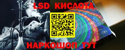 ПСИЛОЦИБИНОВЫЕ ГРИБЫ Новозыбков