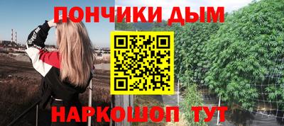 дистиллят марихуана Новокубанск