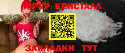 дистиллят марихуана Новокубанск