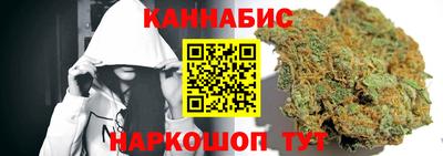 дистиллят марихуана Новокубанск