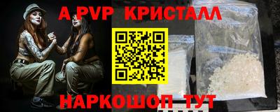 твердый Новодвинск