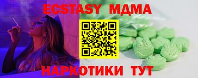 ПСИЛОЦИБИНОВЫЕ ГРИБЫ Новозыбков