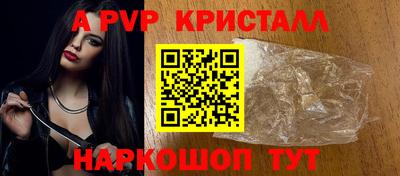дистиллят марихуана Новокубанск