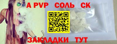 дистиллят марихуана Новокубанск