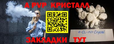 дистиллят марихуана Новокубанск