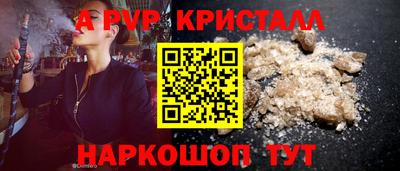 дистиллят марихуана Новокубанск