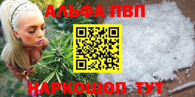 ПСИЛОЦИБИНОВЫЕ ГРИБЫ Новозыбков