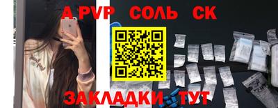 твердый Новодвинск