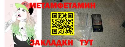 ПСИЛОЦИБИНОВЫЕ ГРИБЫ Новозыбков