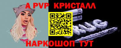 твердый Новодвинск