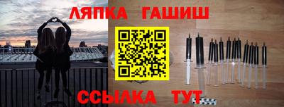 дистиллят марихуана Новокубанск
