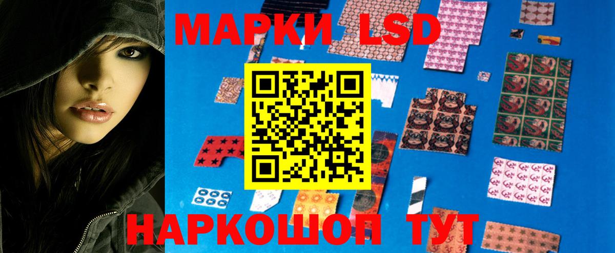 ЛСД экстази ecstasy  Вход с VPN  Ртищево 