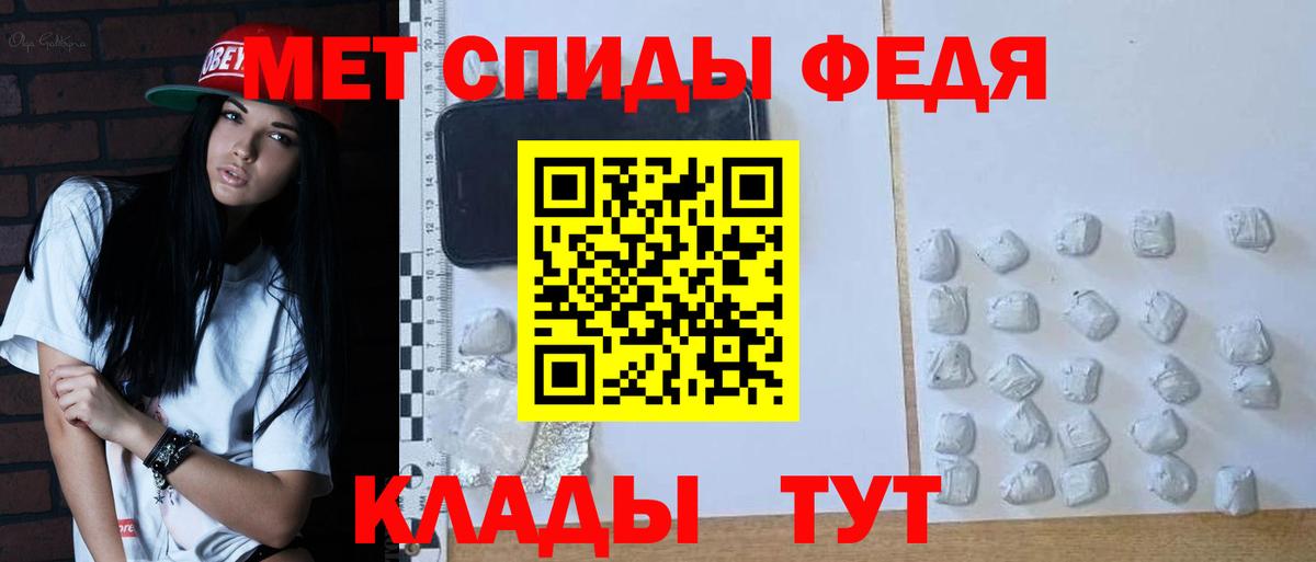 Метамфетамин кристалл  Метамфетамин кристалл  Ртищево  Метамфетамин  Вход с VPN 