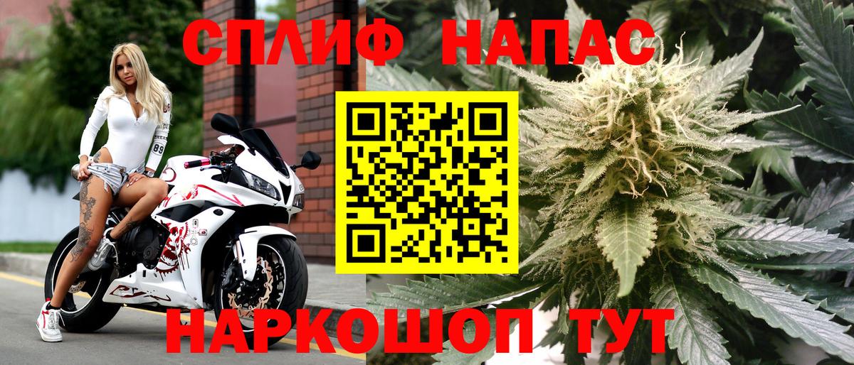Ртищево  Шишки марихуана AK-47  МАРИХУАНА THC 21%  Марихуана индика  Канабис MAZAR  Вход с VPN 